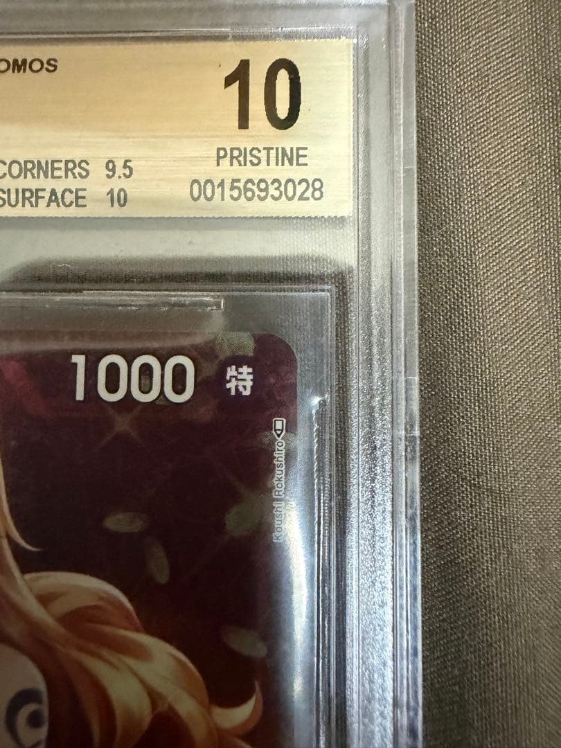 【BGS10】 ナミ：スタンダードバトル 優勝記念パラレル ST01-007