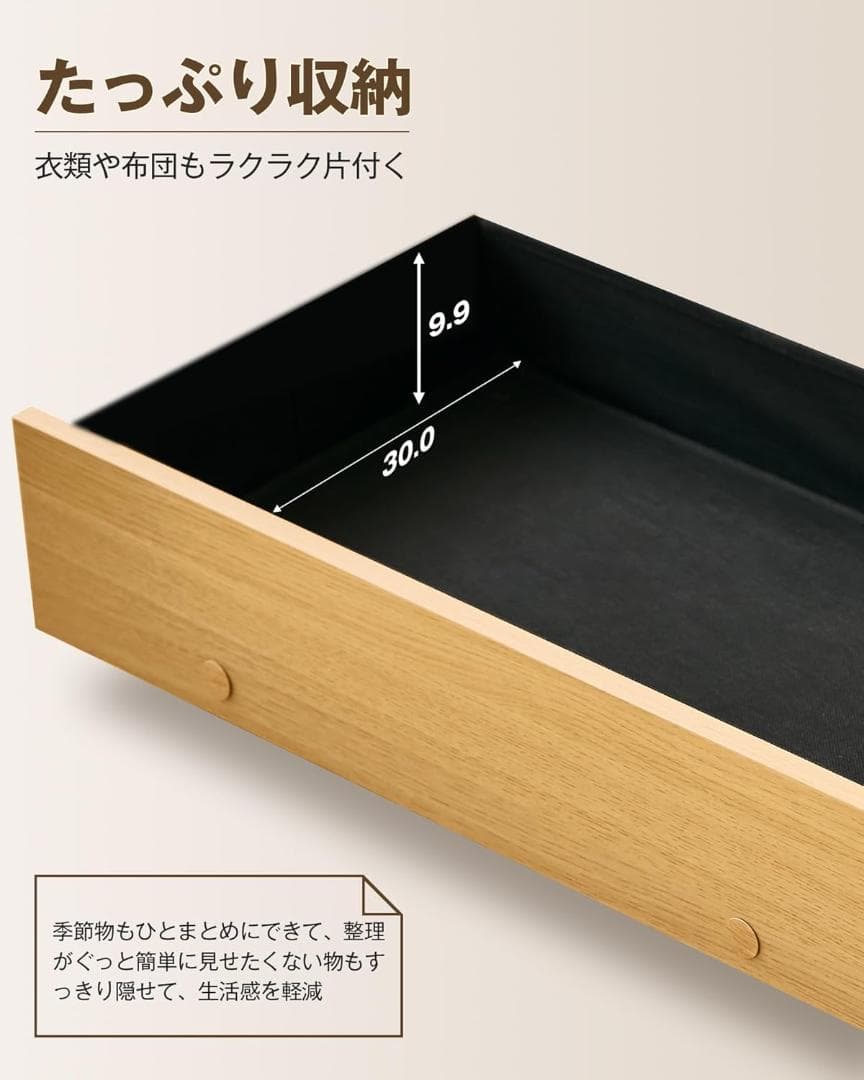 ベッドフレーム 収納付き シングル コンセント付AC+USB 耐荷重150kg