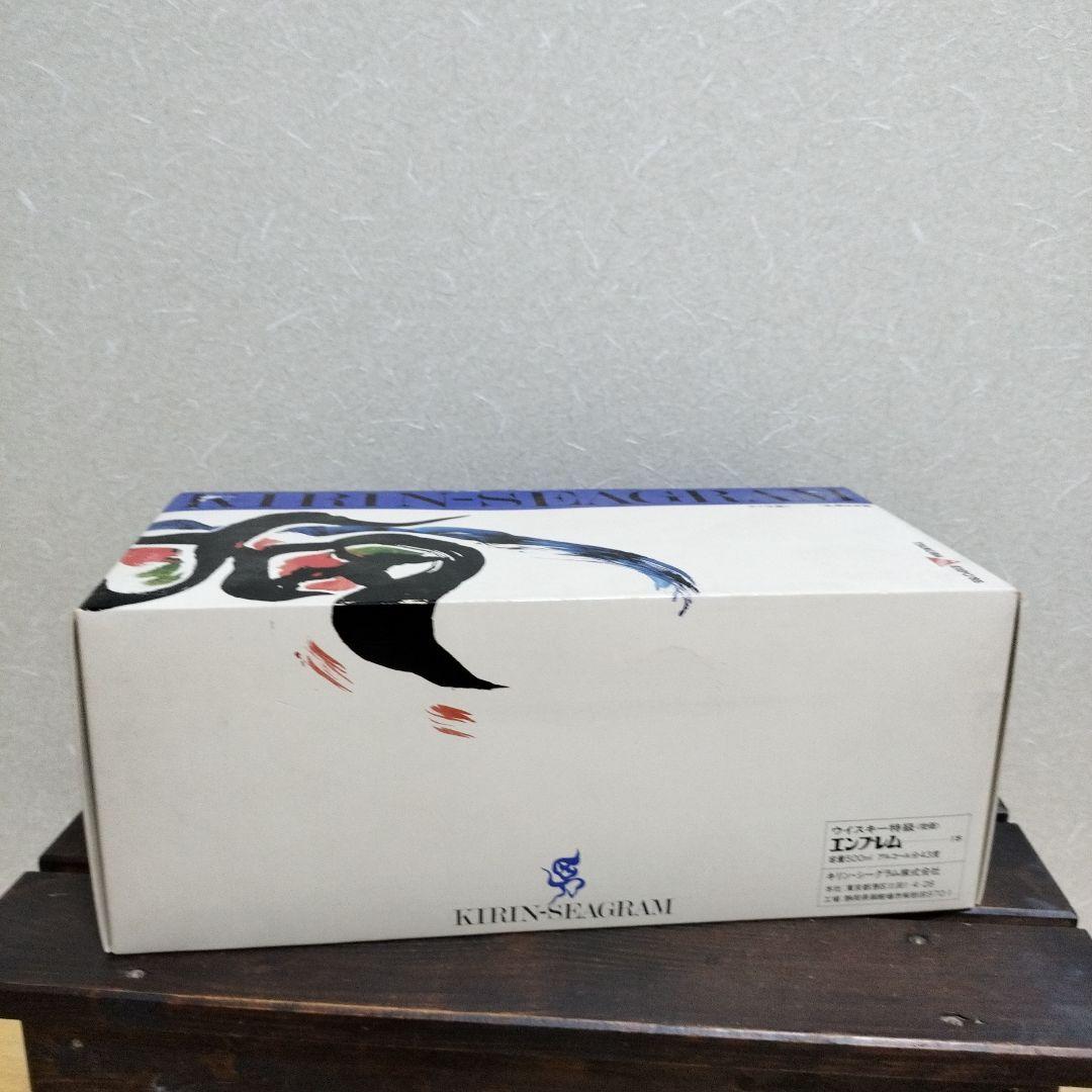 キリンシーグラム/古酒ウイスキー
