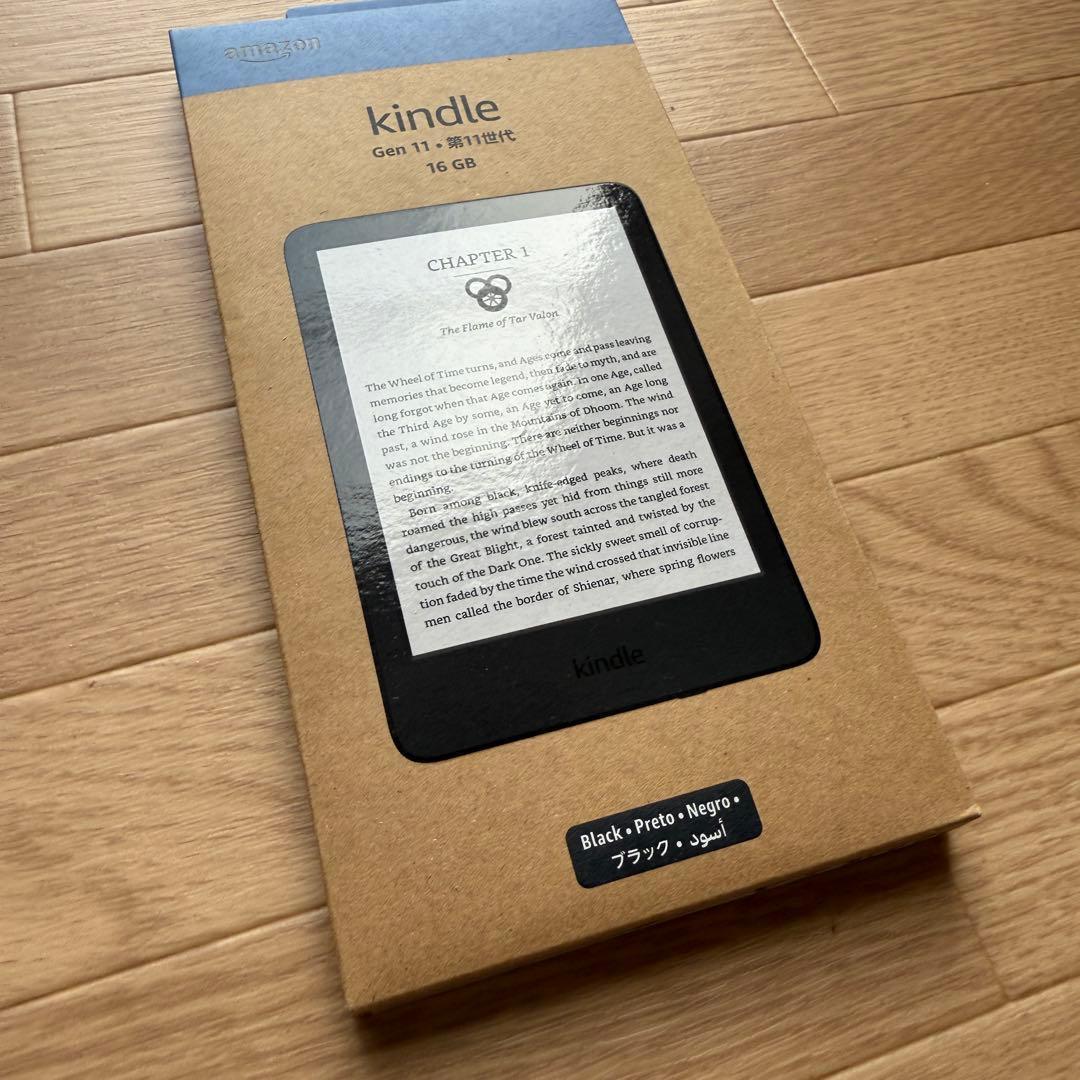 新品未開封 Amazon Kindle 第11世代 16GB ブラック 6インチ
