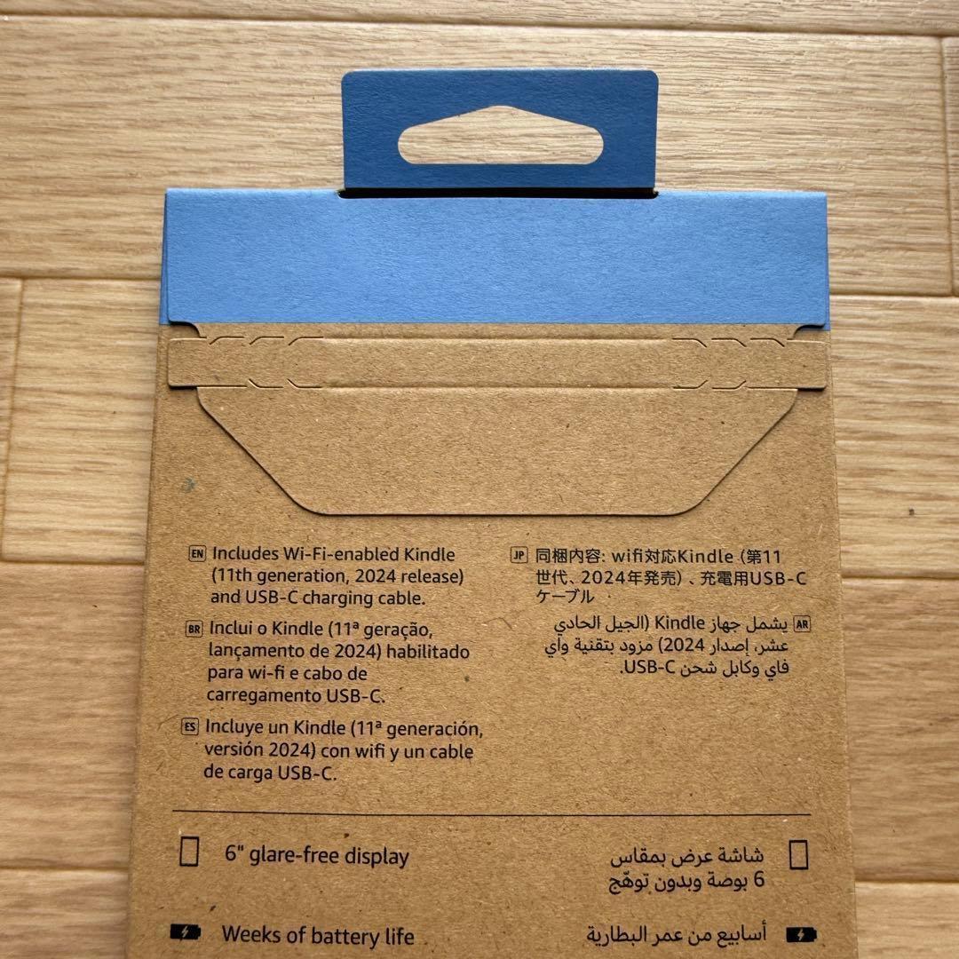 新品未開封 Amazon Kindle 第11世代 16GB ブラック 6インチ