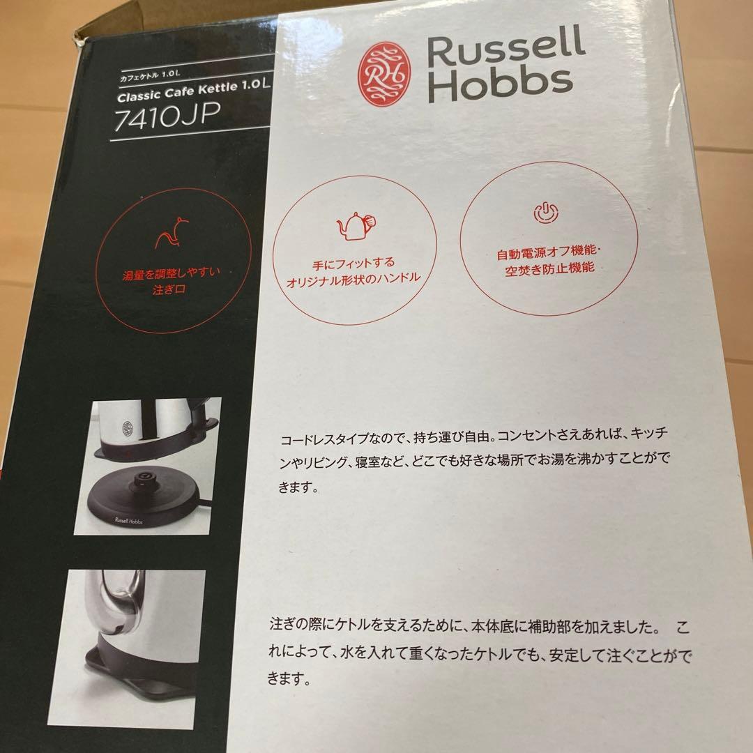 キッチン家電 Russell Hobbs Classic Cafe Kettle