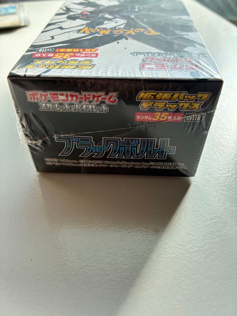 ポケモンカード ブラックボルトデラックス シュリンク付き