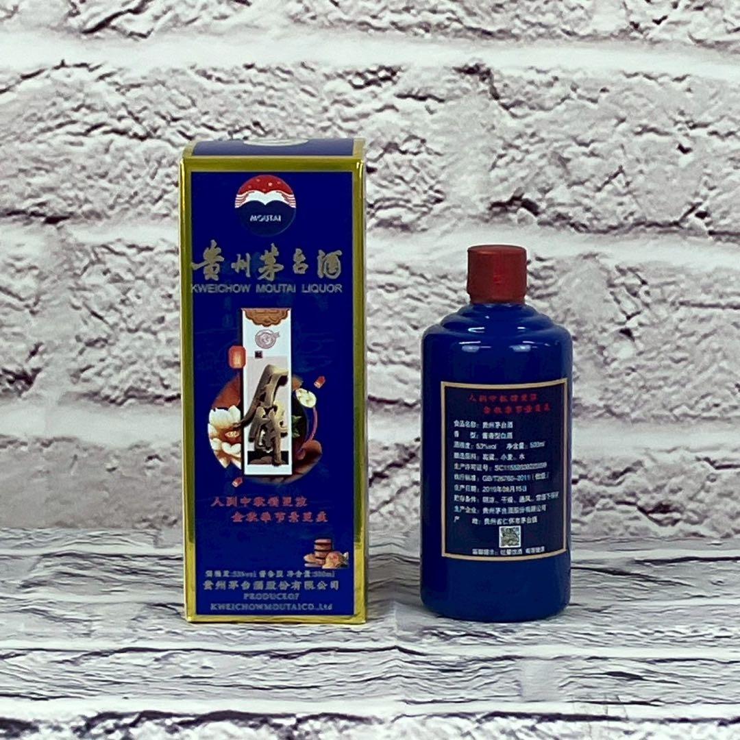 ☆鉄0155P☆ 貴州芽台酒 マオタイ酒(2019年) 500ml 53度