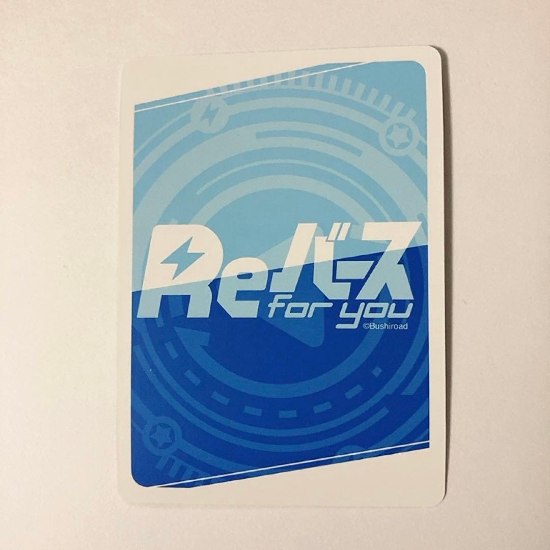 Reバース マヤ PP サイン ご注文はうさぎですか？ ごちうさ