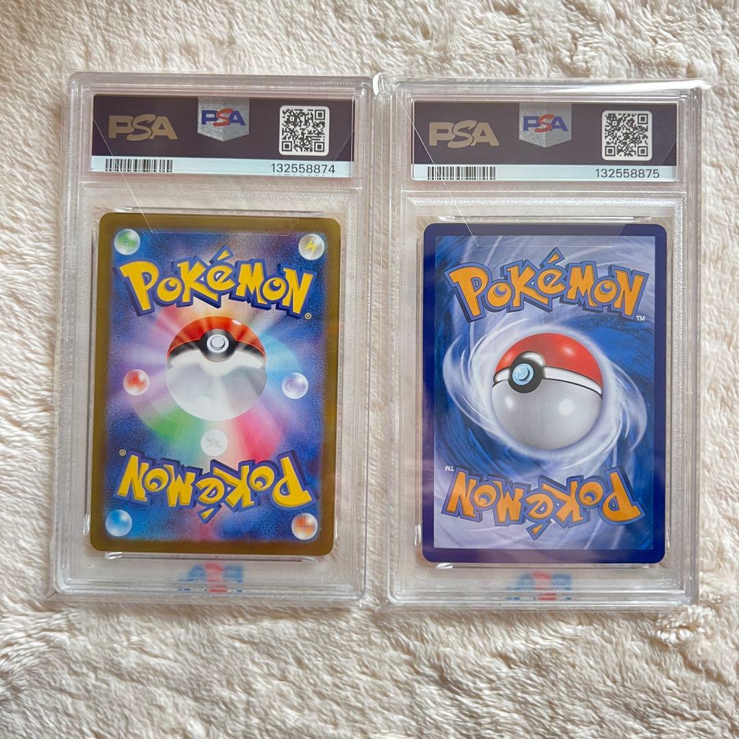 **求様 リーリエのアブリボンar PSA10&リーリエの決心sar PSA9