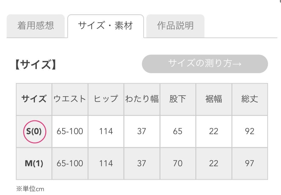 【美品】wafu cip限定 裾レース ペチパンツ ／ 超高密度 リネン 茶鼠