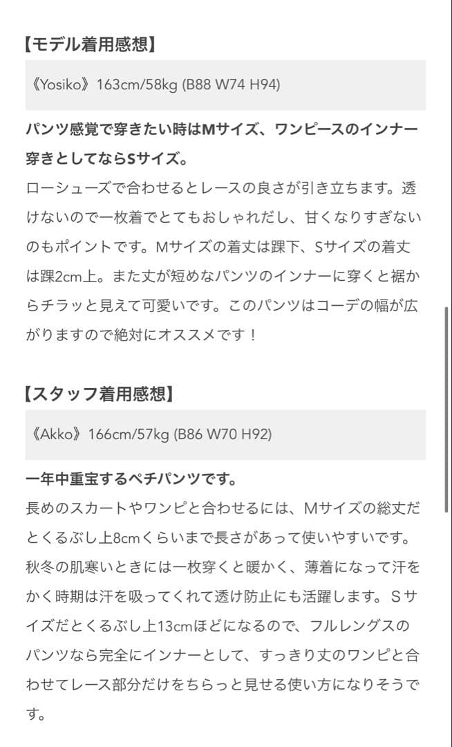 【美品】wafu cip限定 裾レース ペチパンツ ／ 超高密度 リネン 茶鼠