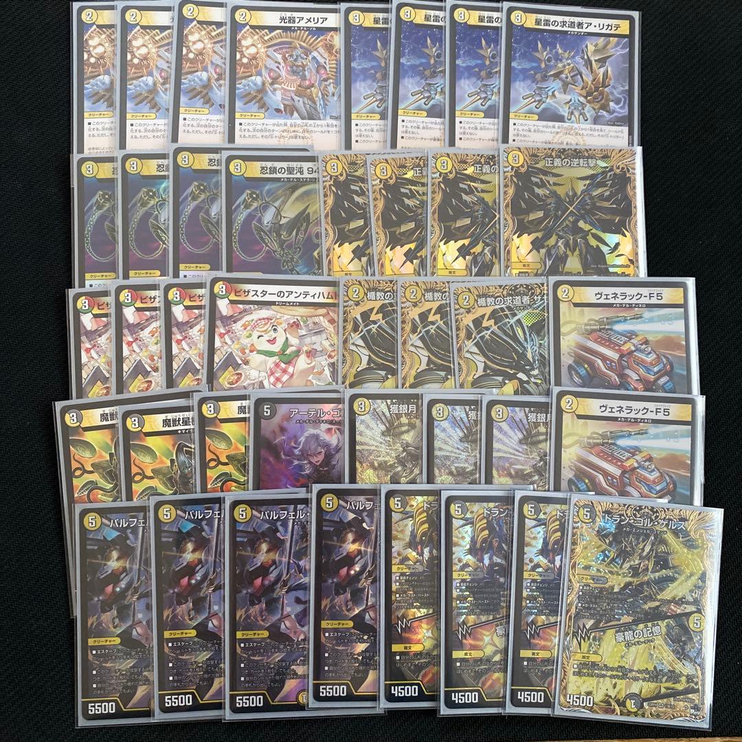 白黒メカ 微高レート