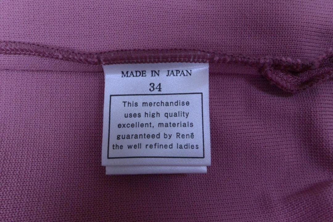 ルネ福袋　フリル付きフードロングベストジレ　 ピンク　34　新品