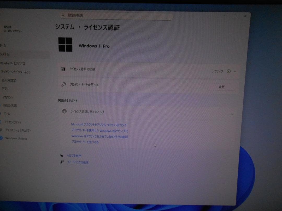 直接引取可 おまけ付 フルセット DELL デスクトップ一体型PC 近隣配送可