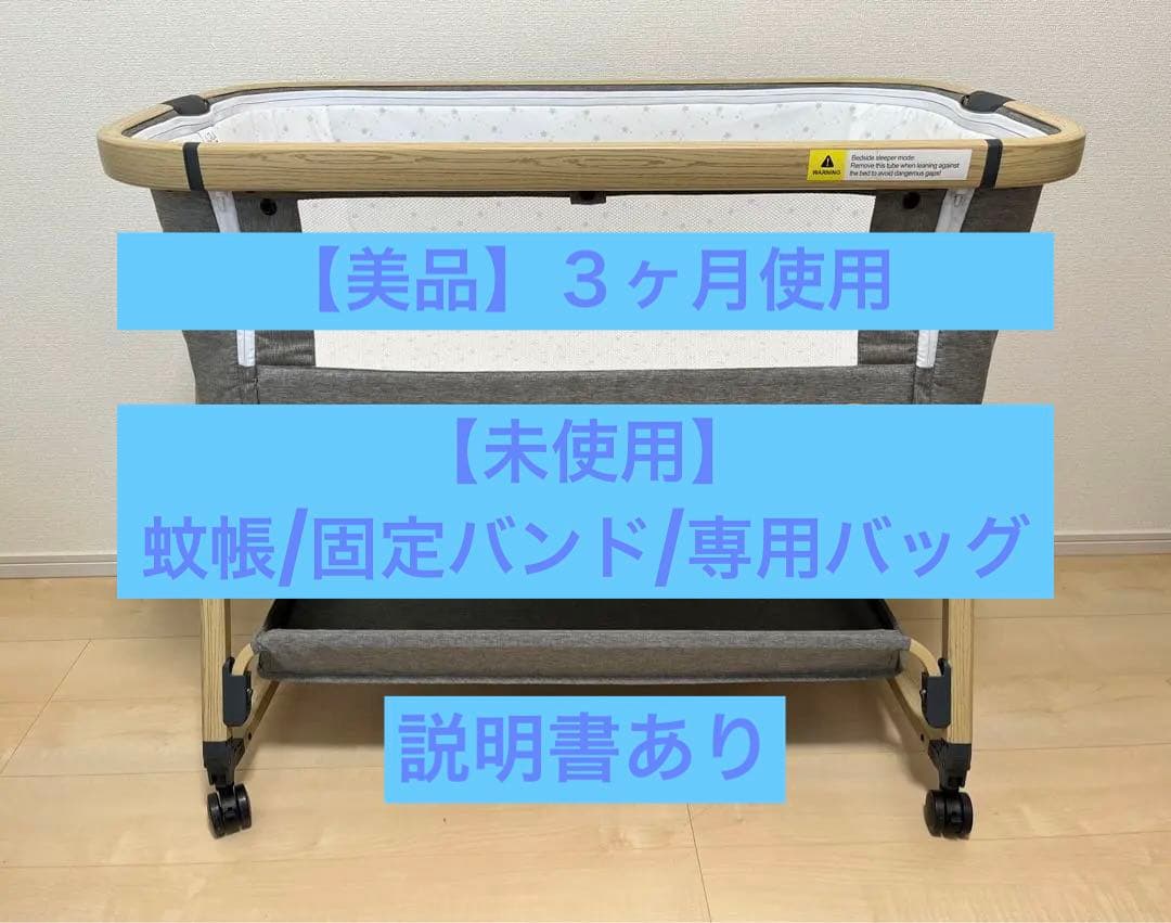 【美品】HZDMJ ベビーベッド　グレー