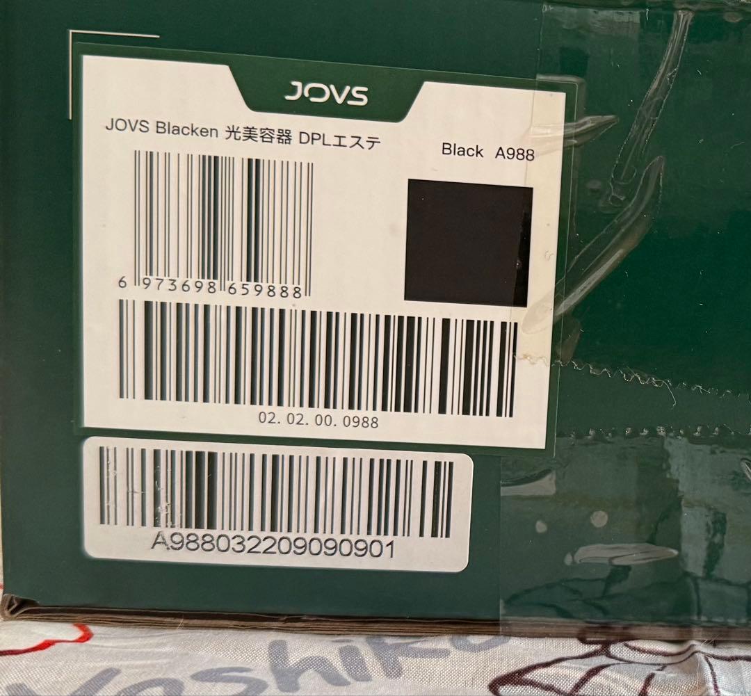 【未使用】JOVS blacken DPL 光美顔器
