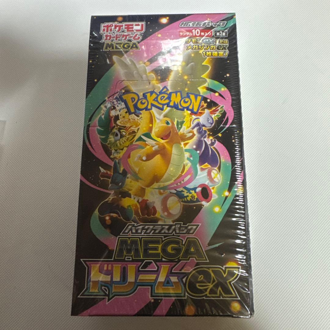 megaドリームex box 新品未開封シュリンク付き