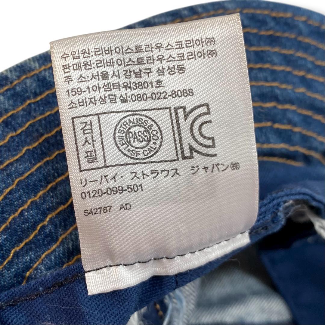 Levi’s LVC リーバイス USA製 復刻 デニム ハット バケットハット