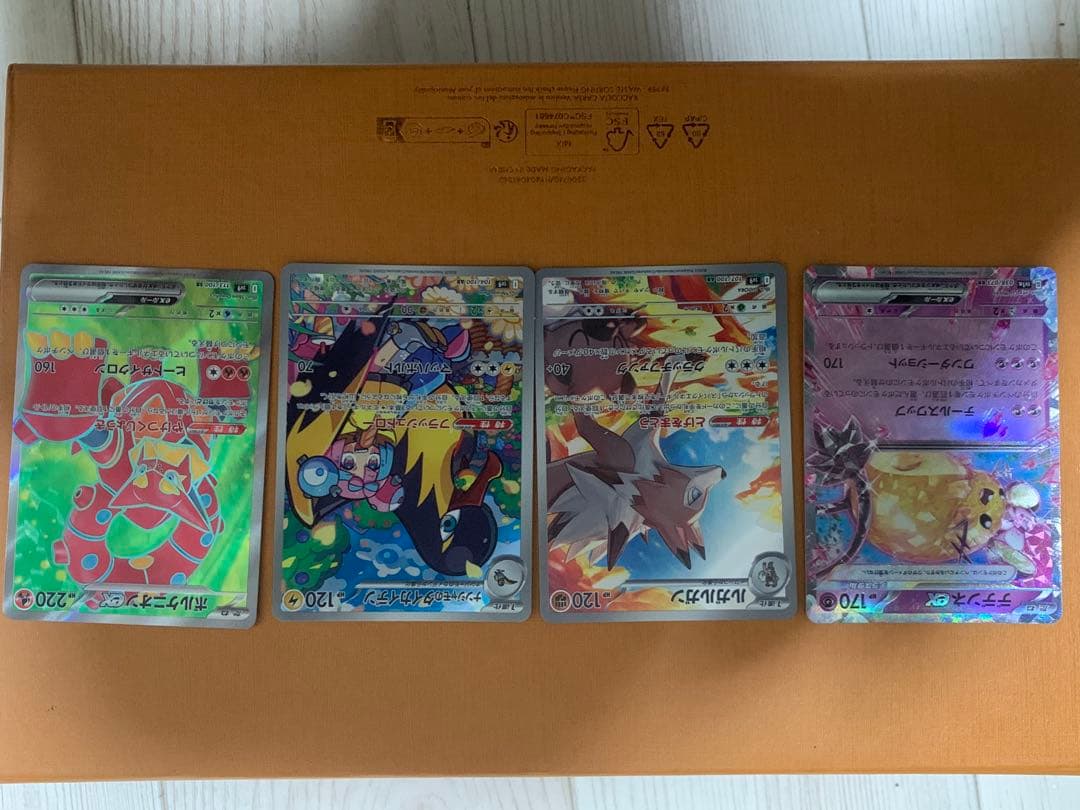 ポケモンカードゲム12枚