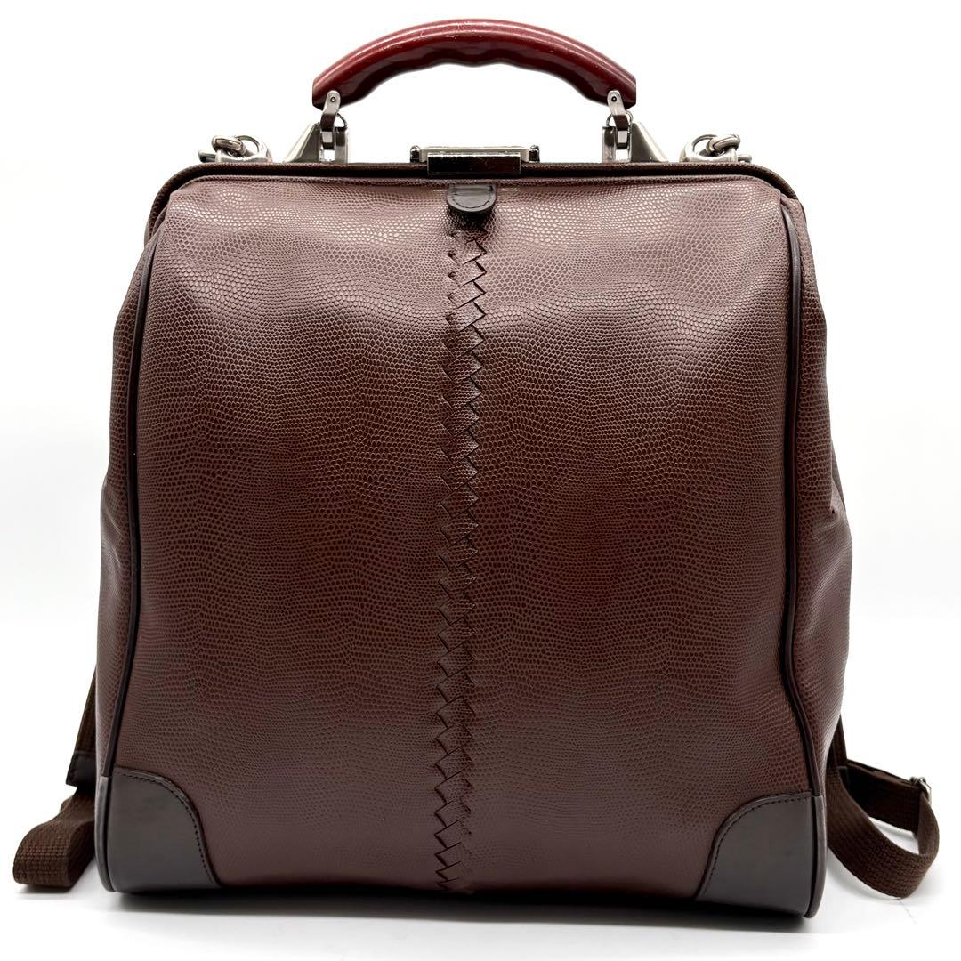 豊岡鞄 YOUTA リュック 3way 縦 ダレスバッグ A4可 ブラウン