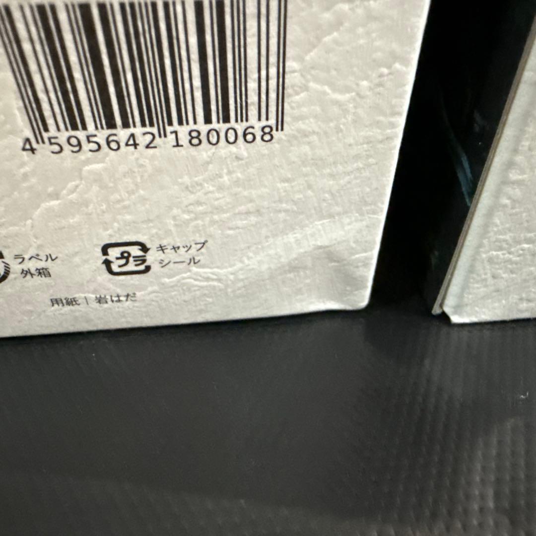 【2本セット】井川蒸溜所 シングルモルト 2024・2025