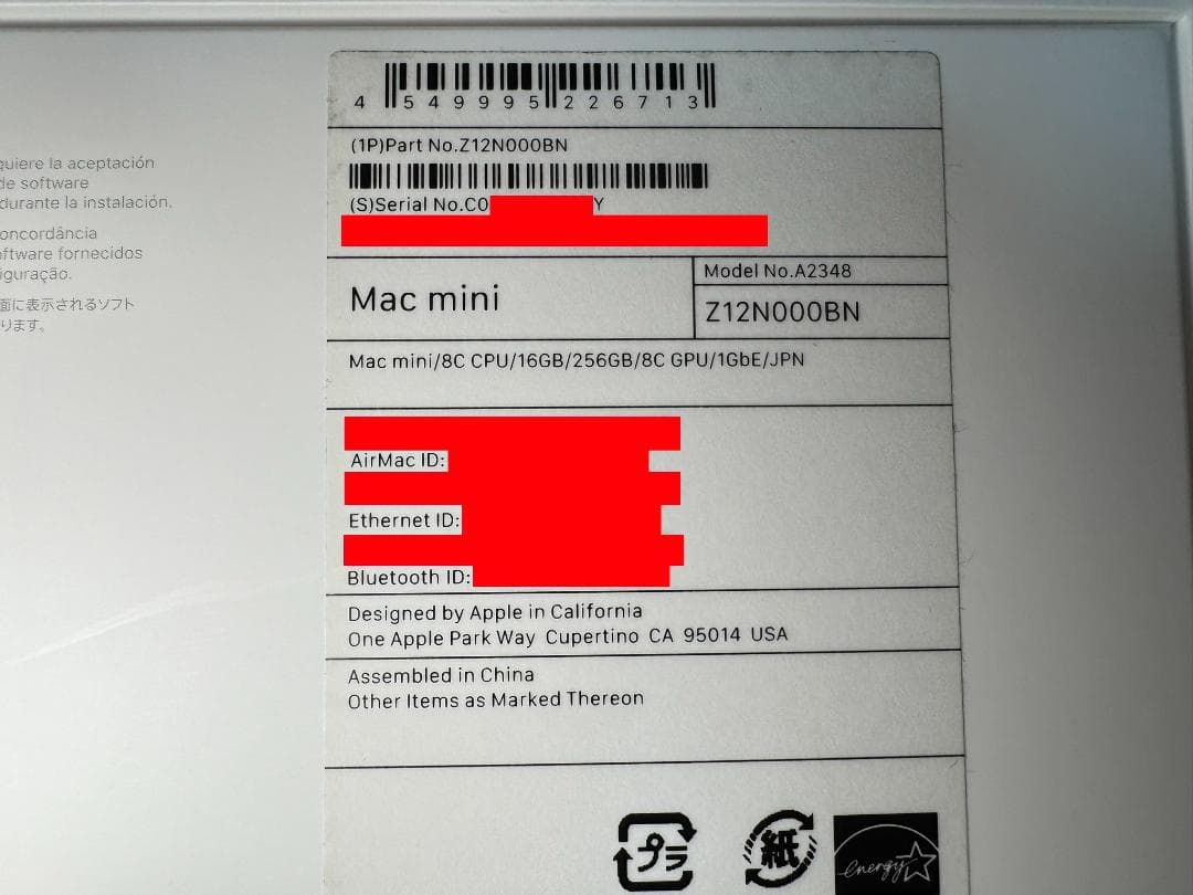 Apple Mac mini (M1, 2020) A2348 (おまけ付き)