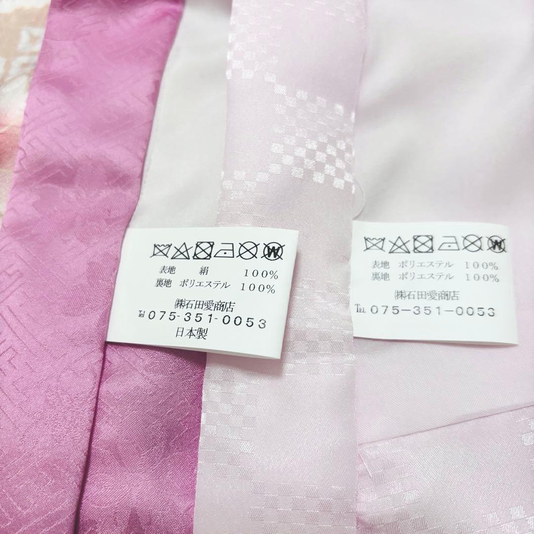 【新品】日本製 豪華大鞠刺繍入/お宮参り 祝着 産着 女の子 /襦袢付 ピンク