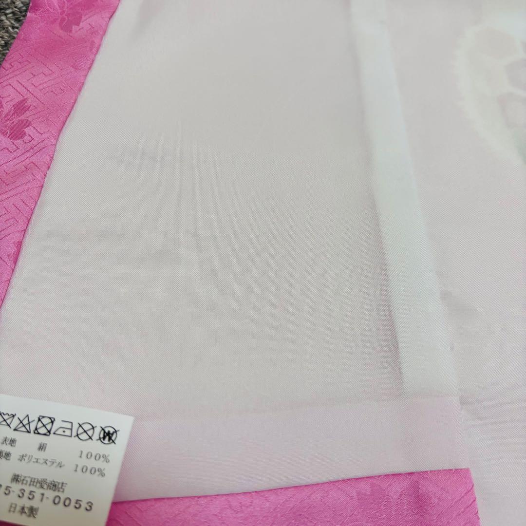 【新品】日本製 豪華大鞠刺繍入/お宮参り 祝着 産着 女の子 /襦袢付 ピンク