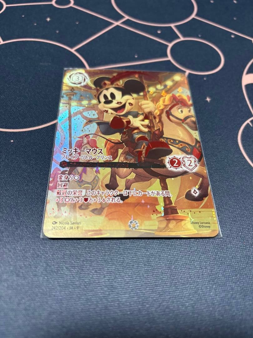 ミッキーマウス　ブレイブリトルプリンス　ロルカナ