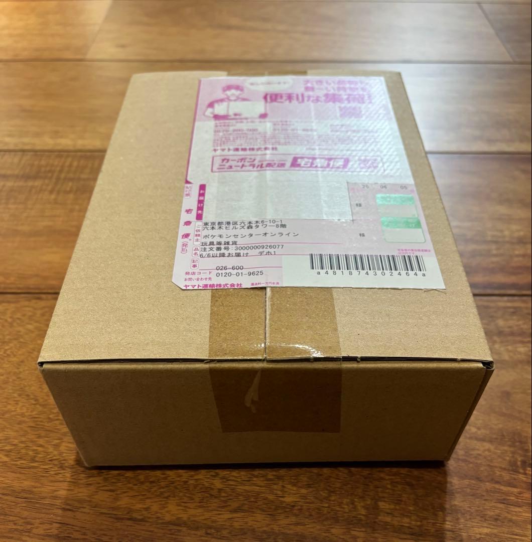 【新品未開封】ホワイトフレア 拡張パック デラックス BOX シュリンク付き