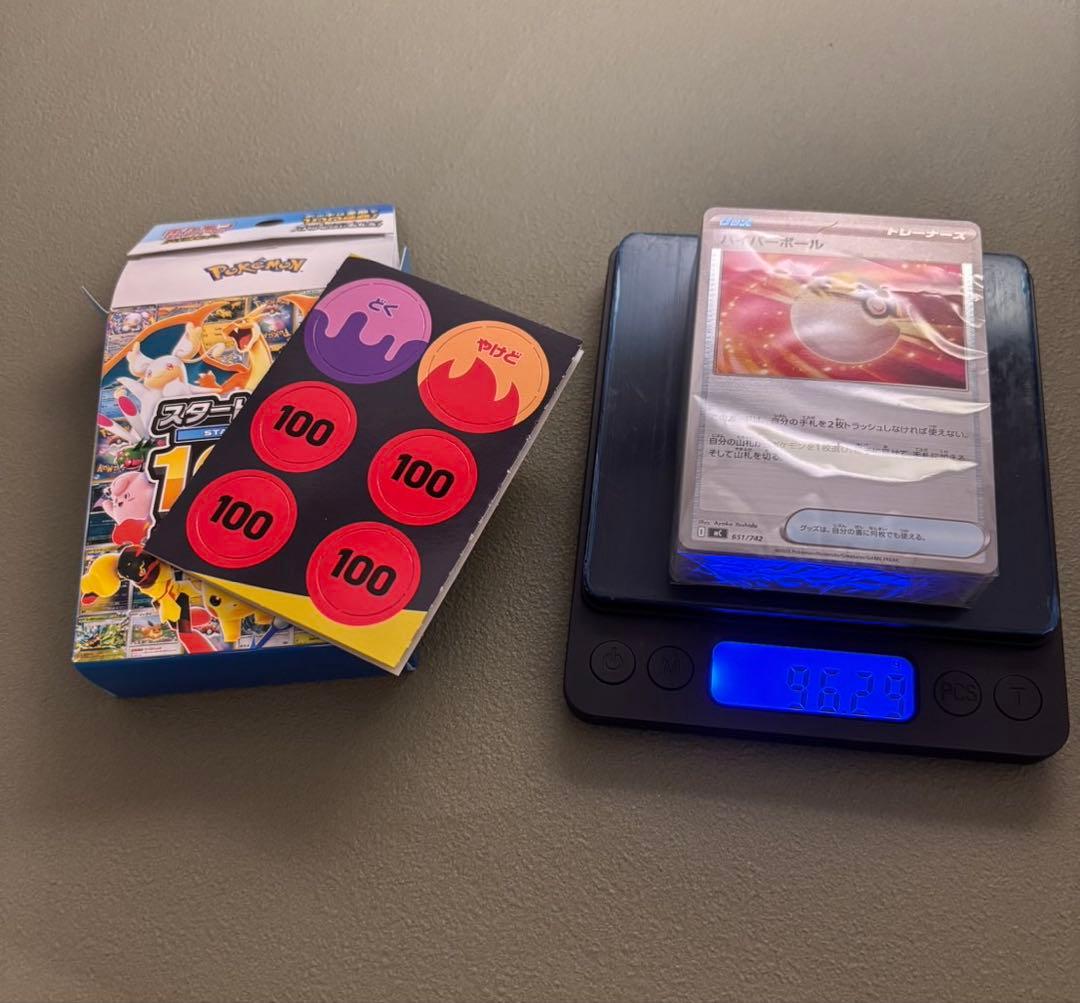 ポケモンカードゲーム スタートデッキ100 ミラーデッキ