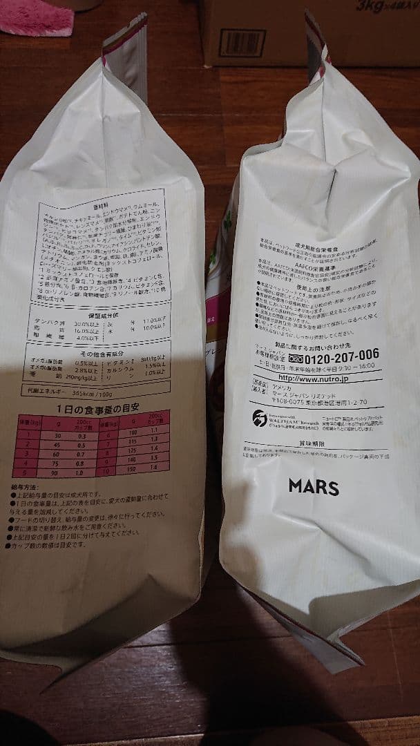 ayanoroom月曜発送休み様。専用