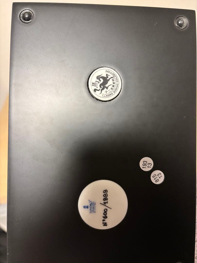 リヤドロ　青午