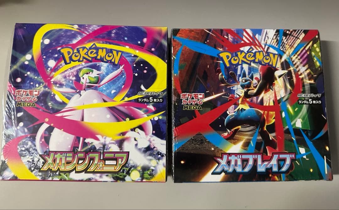 ポケモンカードゲームメガシンフォニア&メガブレイブのセット