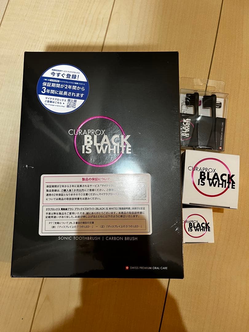 電動歯ブラシ+粉歯磨き3ｇ+粉歯磨き20ｇ+替えブラシ2本セット