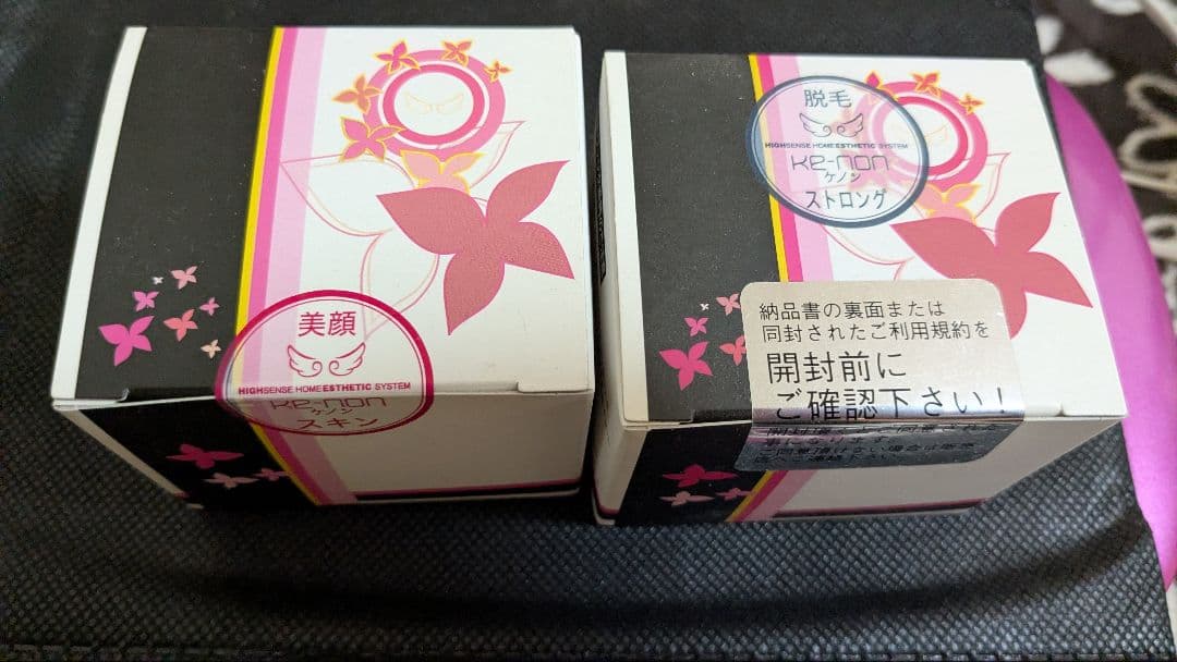 KE-NON 脱毛器 ピンク色