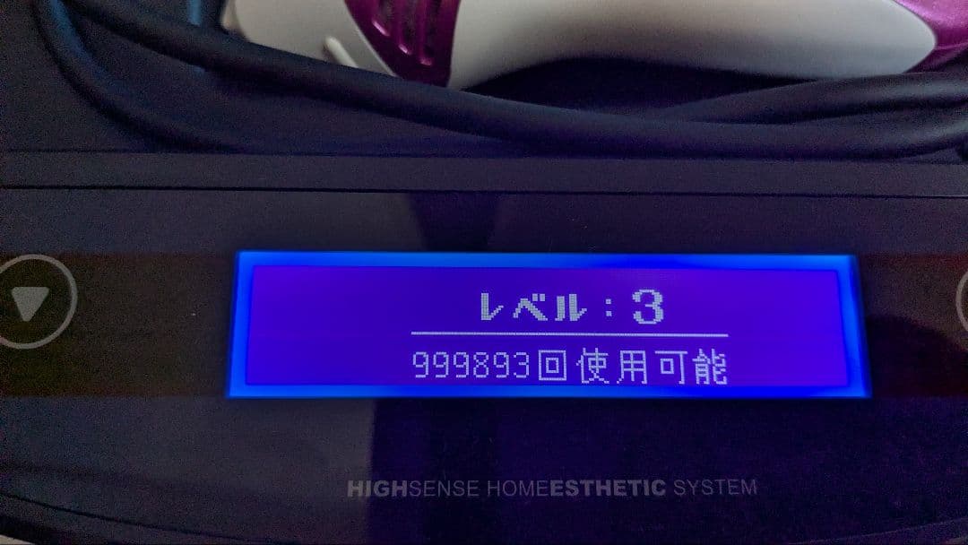 KE-NON 脱毛器 ピンク色