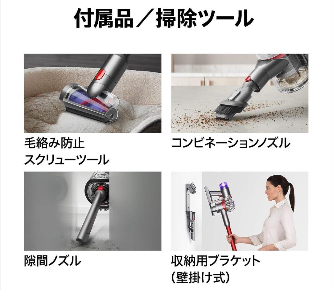 未使用品Dysonｖ8 掃除機 レッド 本体