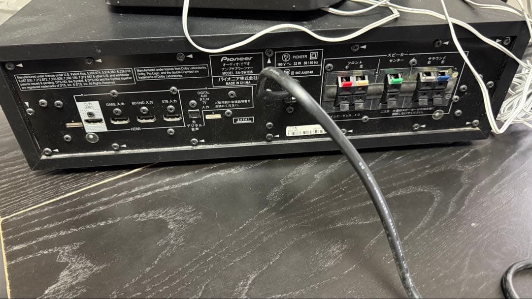 Pioneer 5.1チャンネル サラウンドシステム　HTP-S535