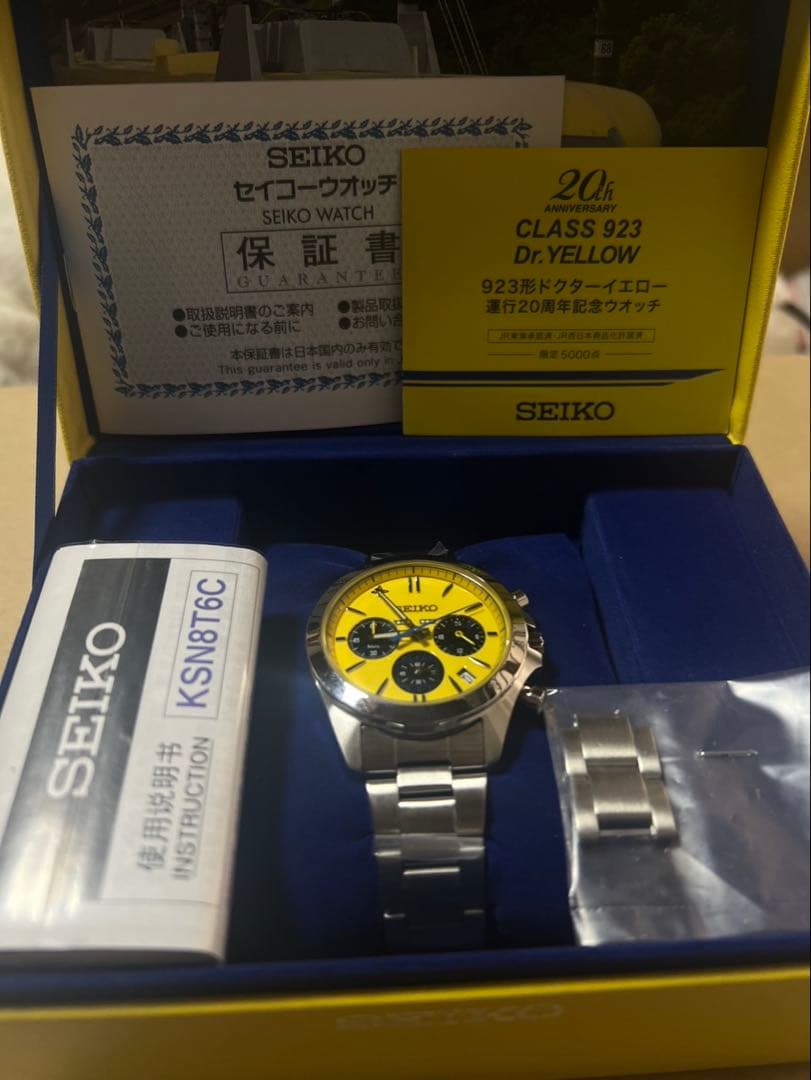最終❗️新品未使用✨ドクターイエロー　SEIKO 5000本限定腕時計