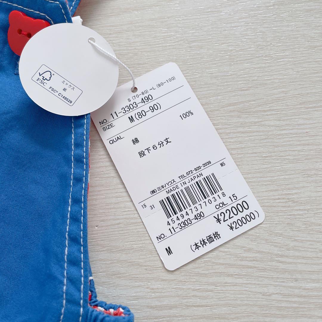 新品タグ付き　ミキハウス オーバーオール miki house サロペット