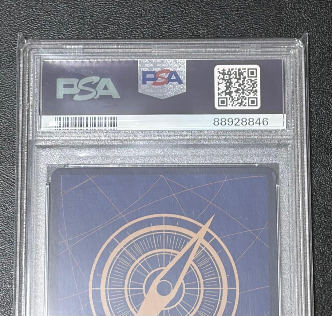 モンキー・D・ルフィSEC コミパラ　OP05-119 PSA10