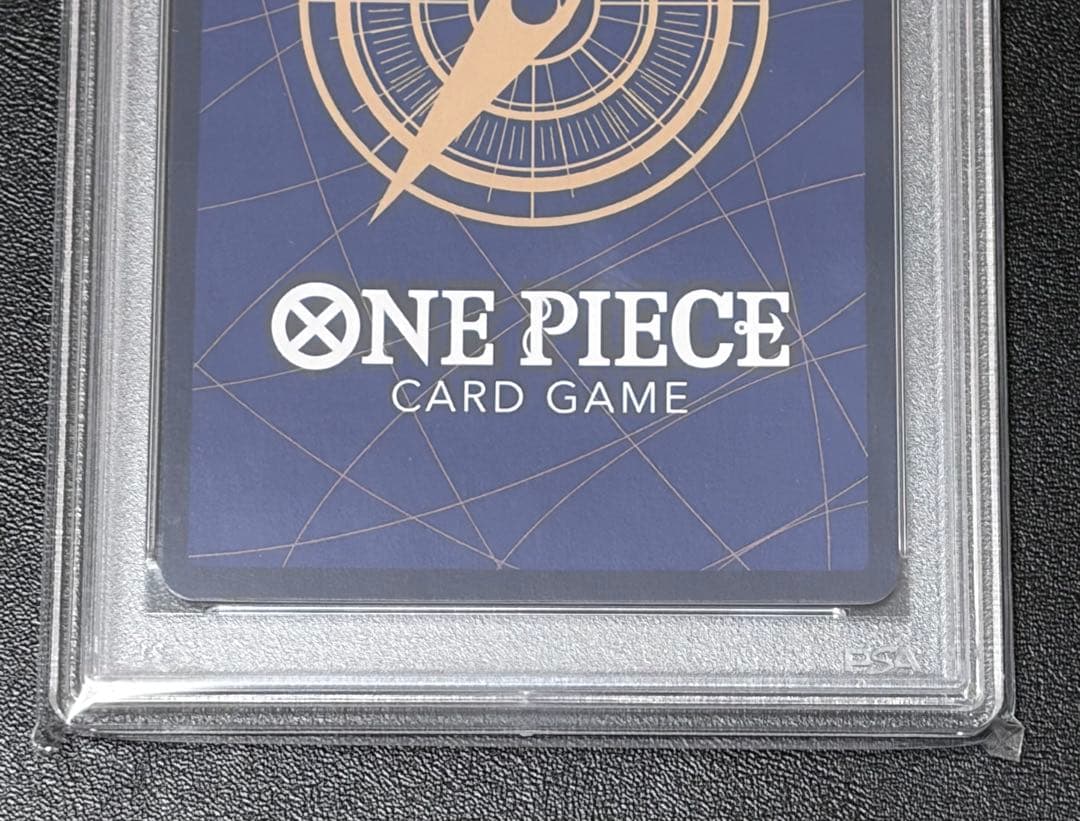 モンキー・D・ルフィSEC コミパラ　OP05-119 PSA10