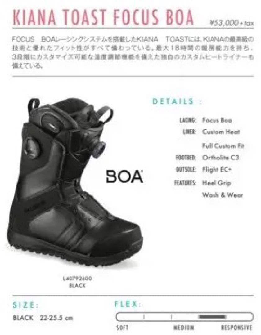 スノーボード SALOMON KIANA TOAST FOCUS BOA 22.5