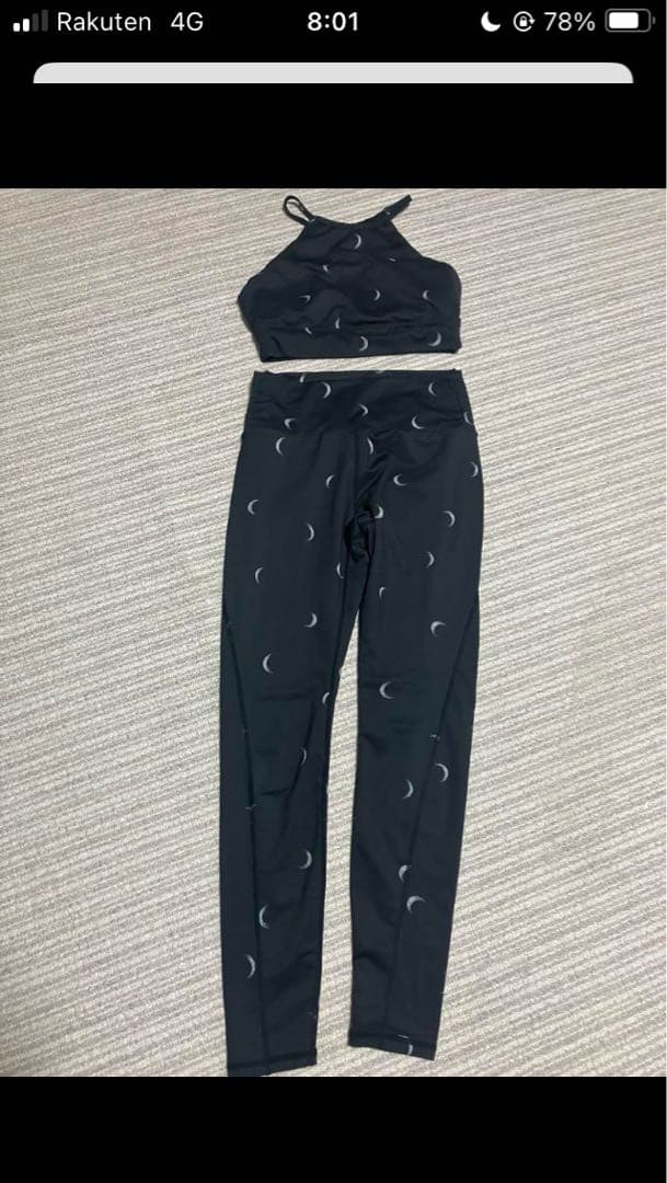emmiブラトップ×レギンス ムーン柄　上下　セットアップ　ブラック