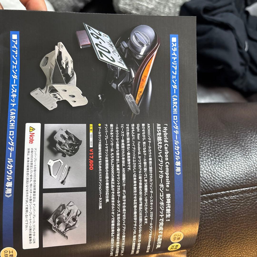 Ka28 専用Z2テールランプ