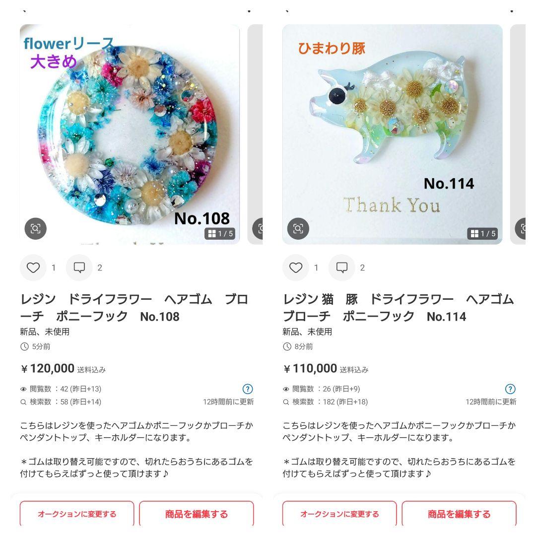 レジン　猫 　豚　ヘアゴム　ブローチ　ポニーフック　No.63