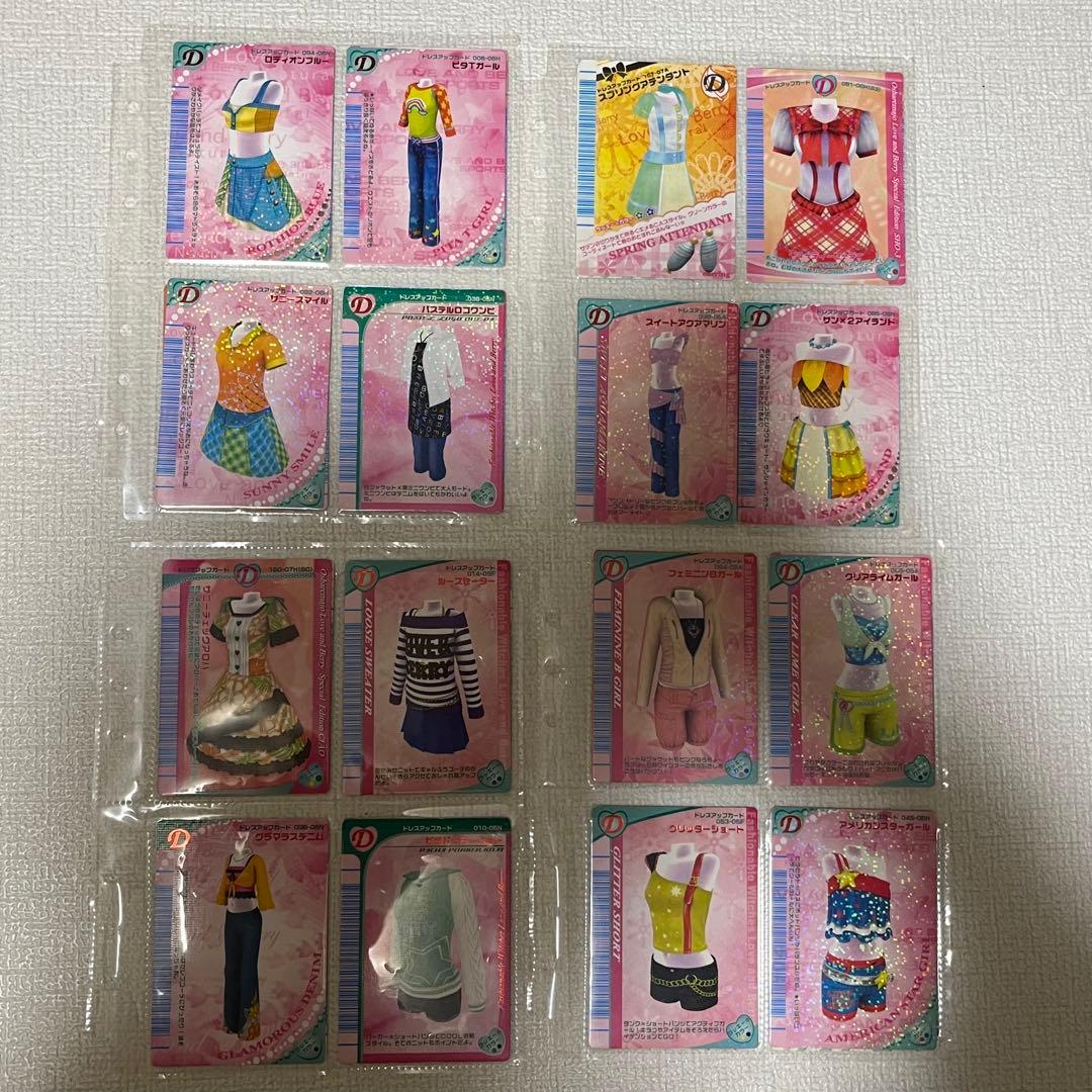 ラブandベリー 111枚