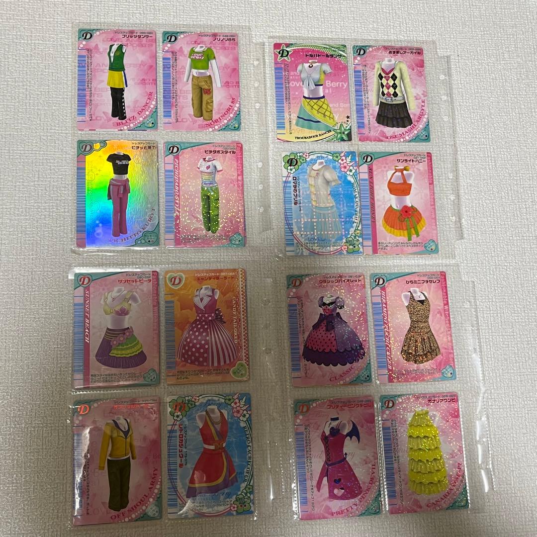 ラブandベリー 111枚