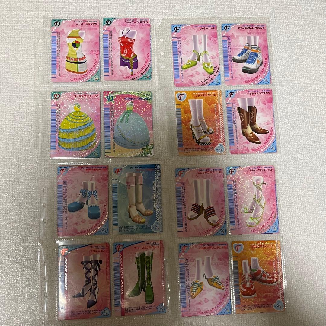 ラブandベリー 111枚