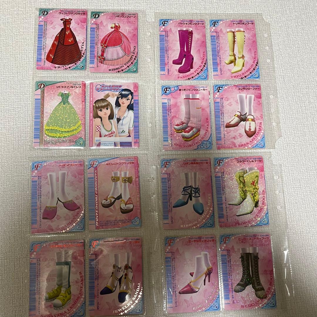 ラブandベリー 111枚