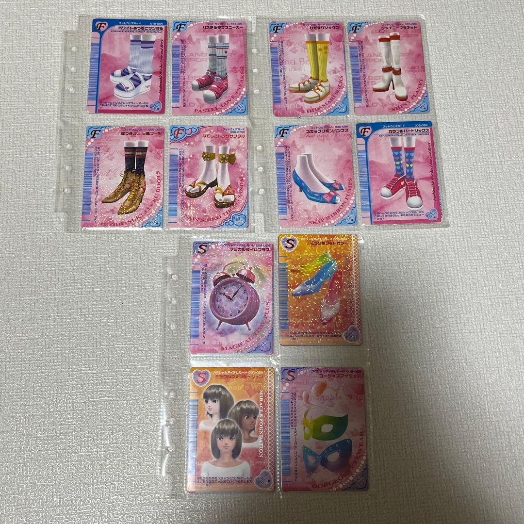 ラブandベリー 111枚