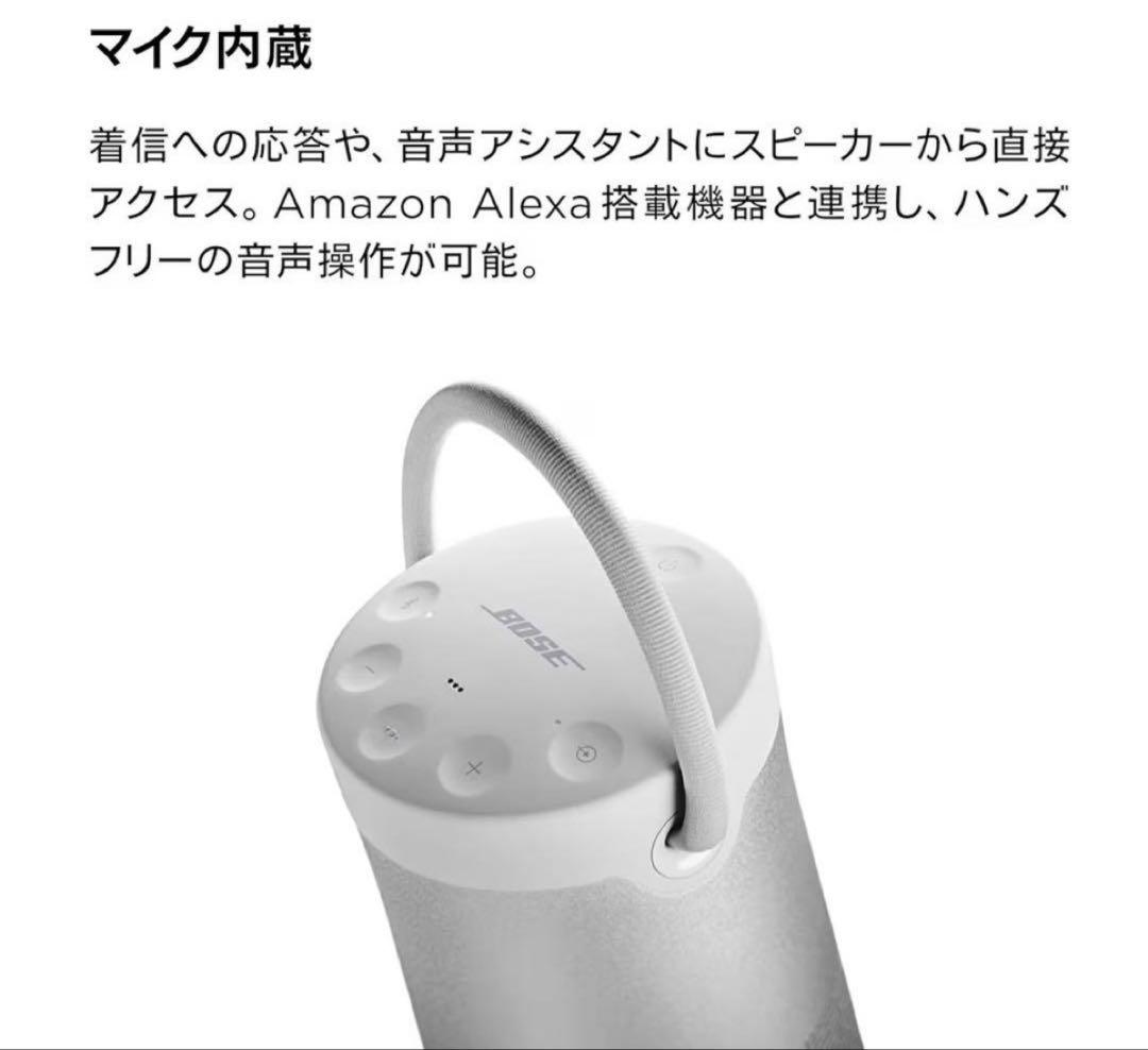 美品/Bose Soundlink Revolve+ II Bluetooth